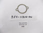 NOS YAMAHA 1982-1991 YZ125 J/K/L/S/U/A/T/B HOLDER GASKET 5X4-1131N-00 - MotoRaider
