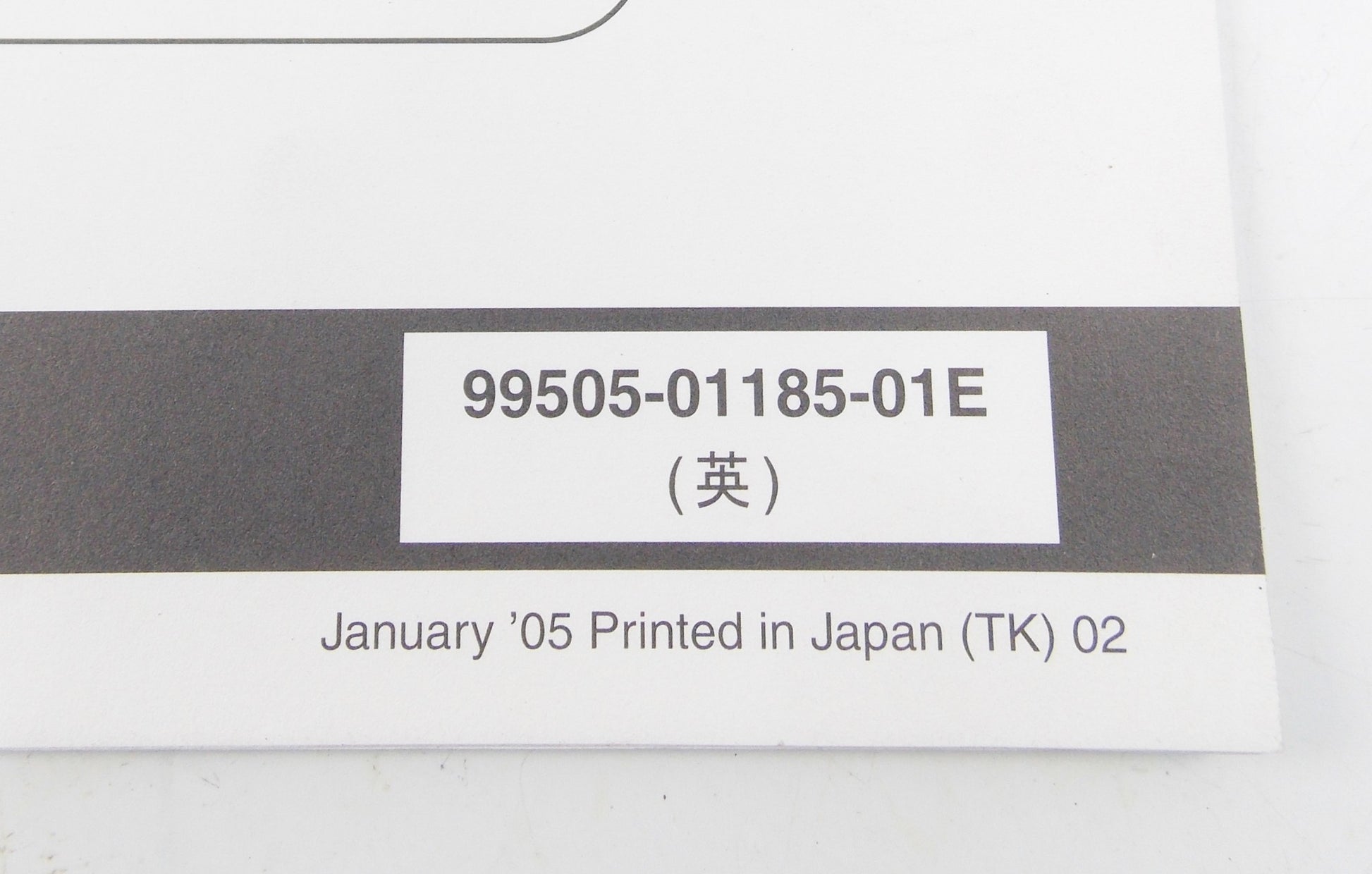 SUZUKI 2005 GSX-R1000K5 SET-UP MANUAL BROCHURE PAMPHLET ENGLISH 99505-01185-01E - MotoRaider