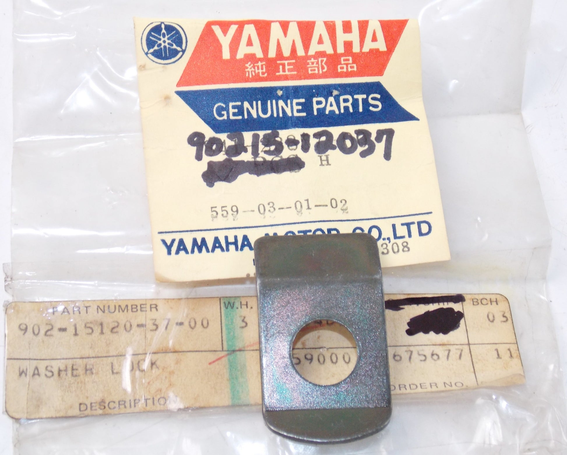 NOS YAMAHA 1971-1977 SL292 GP292 SM292 SM292F STEERING WASHER LOCKER 90215-12037 - MotoRaider