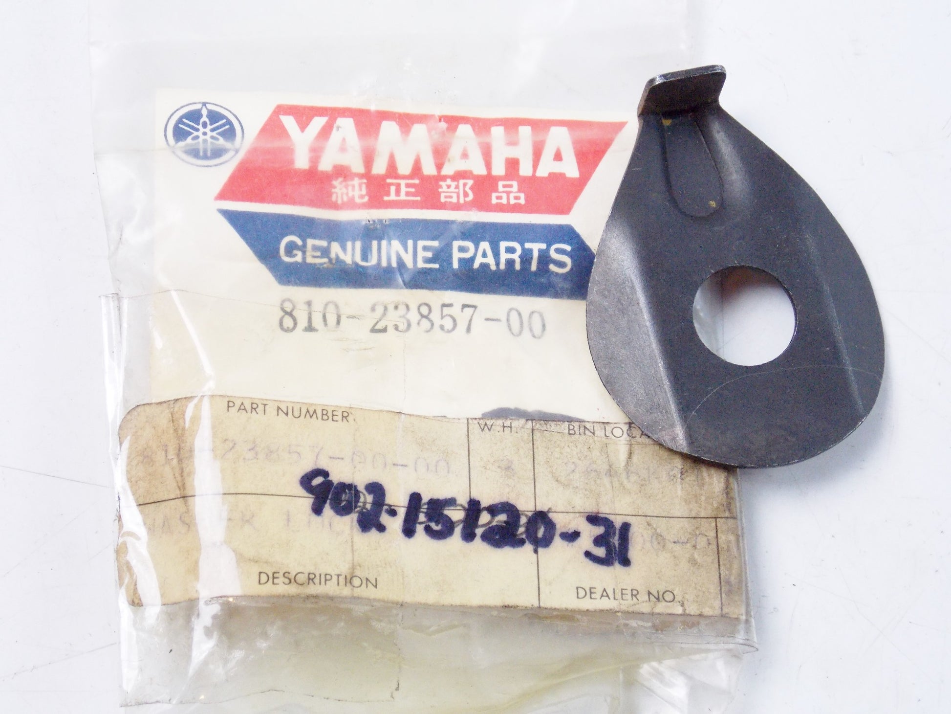 NOS YAMAHA 1970-1977 SW396 GP643 SR643 GP440A STEERING WASHER LOCK 90215-12031 - MotoRaider
