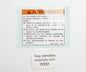 OEM SUZUKI AN125 AN125U LABEL GENERAL WARNING SAFETY FRENCH 68319-33E30 (E04) - MotoRaider