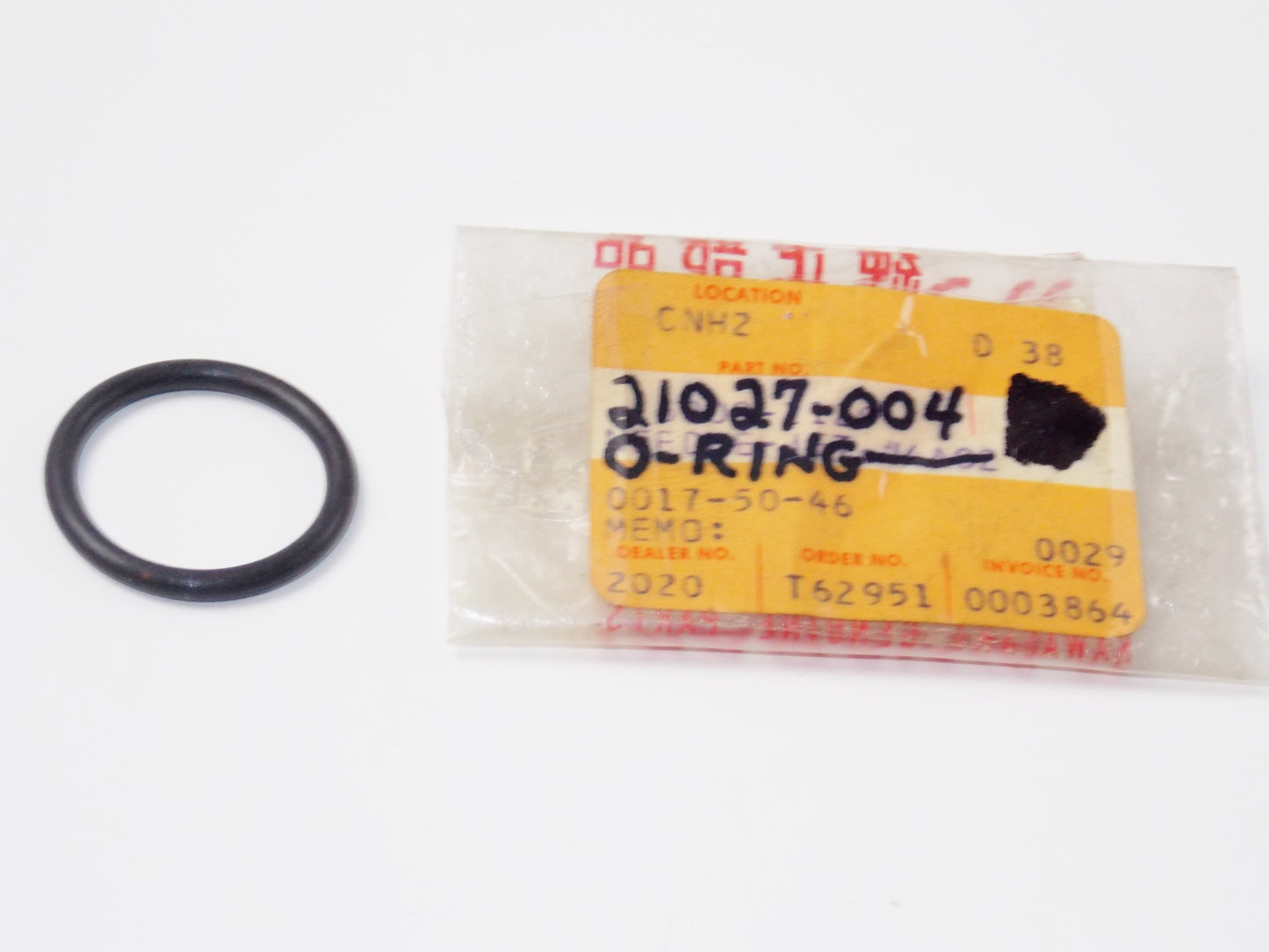 NOS OEM KAWASAKI 73-15 KLF110/220/400 ZR550 O-RING STARTER MOTOR 25mm 21027-004 - MotoRaider